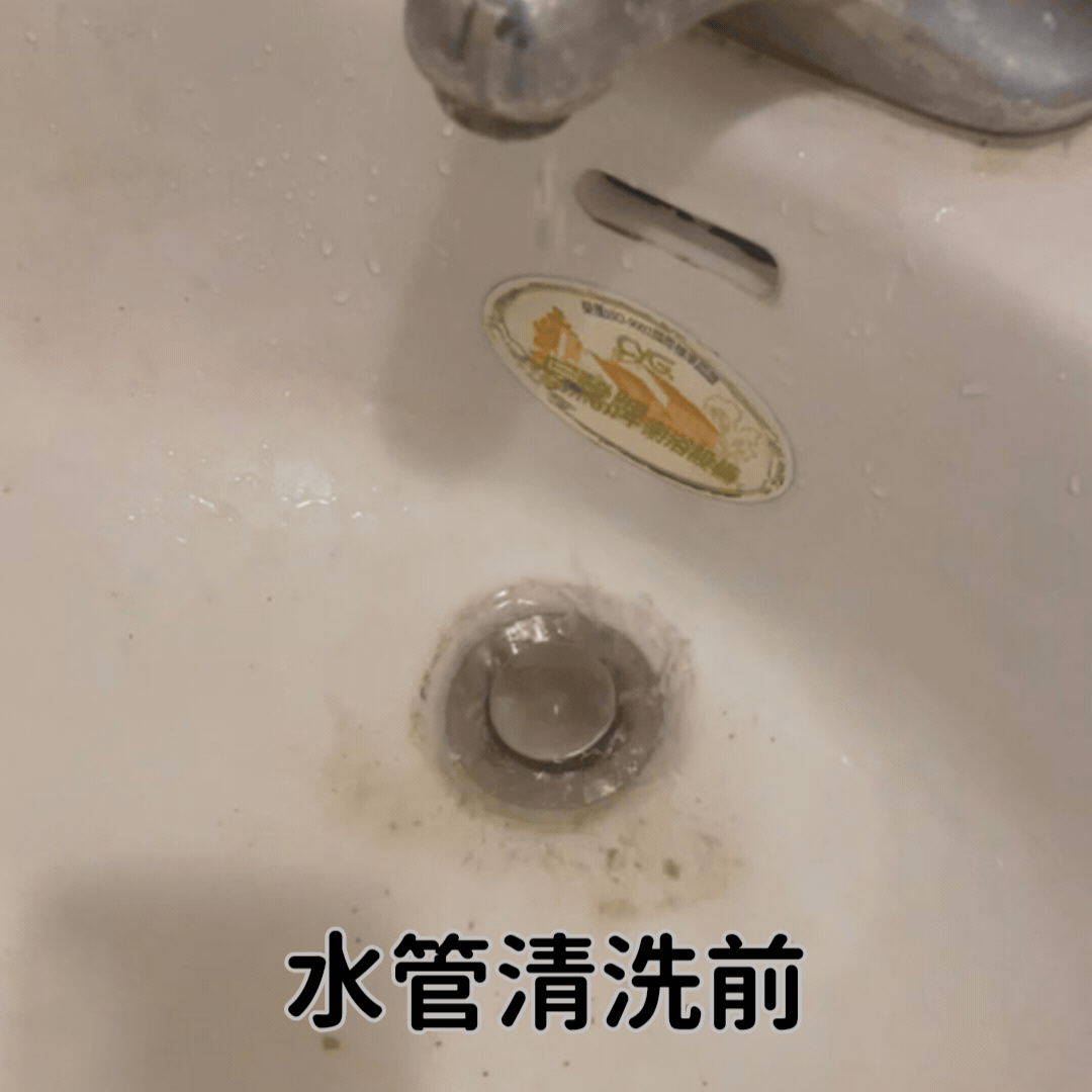 全家潔水管清洗案例施工或設備安裝現場照片