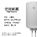 源展網站商品圖 (13).webp