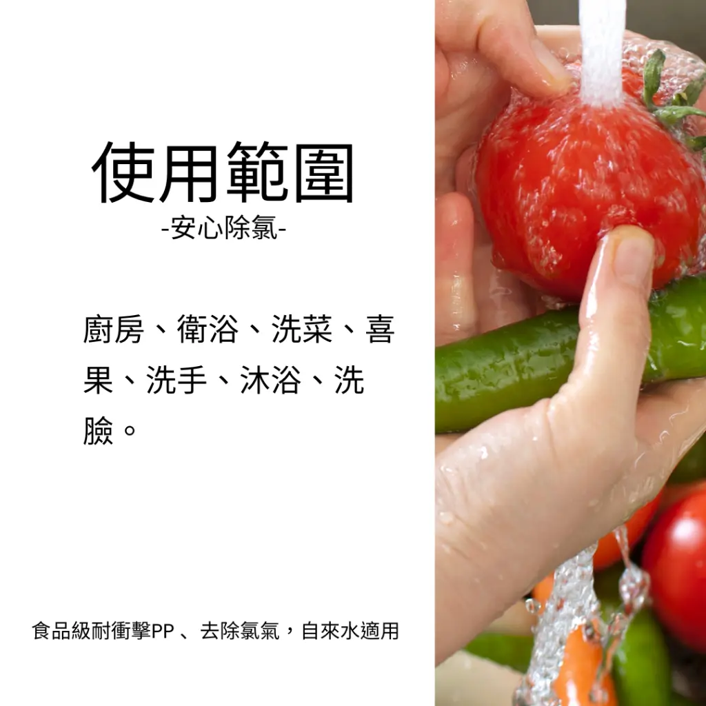 源展網站商品圖 (14).webp