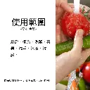 源展網站商品圖 (14).webp