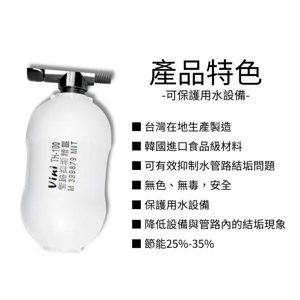 源展網站商品圖 (12).webp