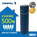 愛科EVERPOLL丨全戶過濾FH500