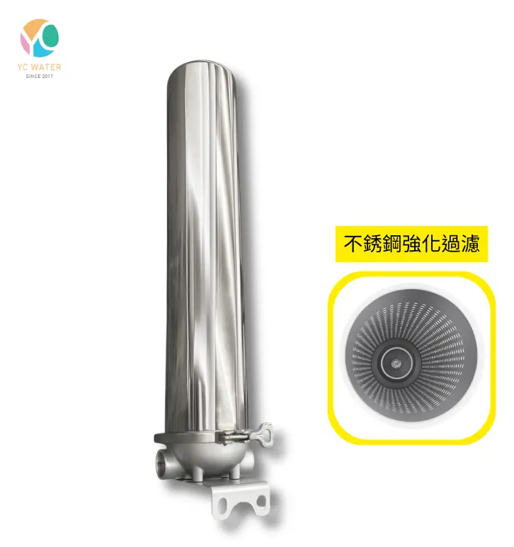 YC-WH2001不銹鋼全戶型