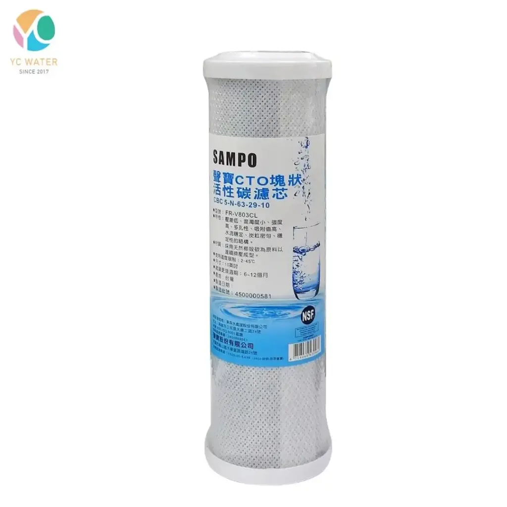 [SHOP-2] 聲寶SAMPO丨10\